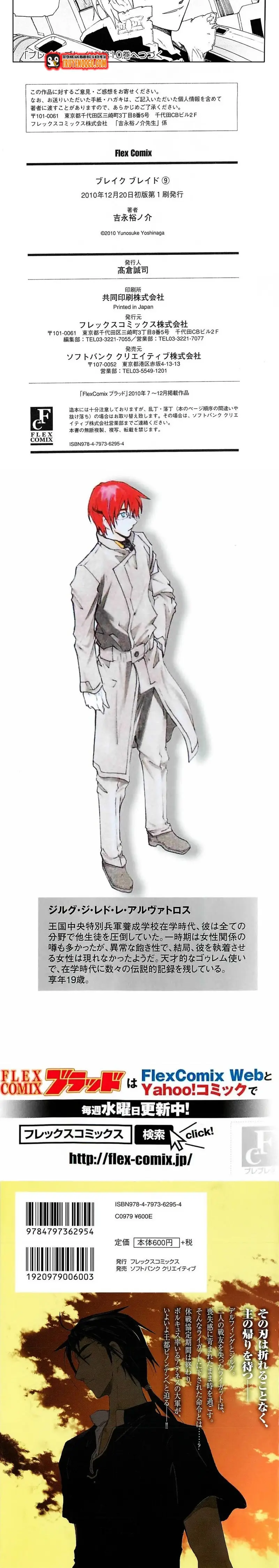 Ta Là Kiếm Thần Chapter 49 - 8