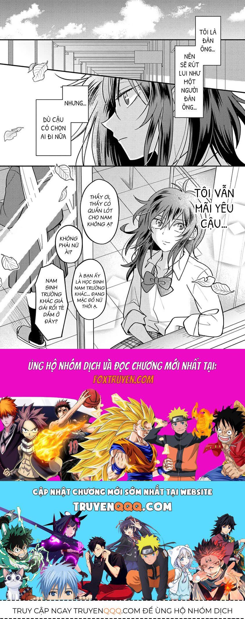 Tên Này Bị Quái Gì Vậy! Chapter 15 - 8