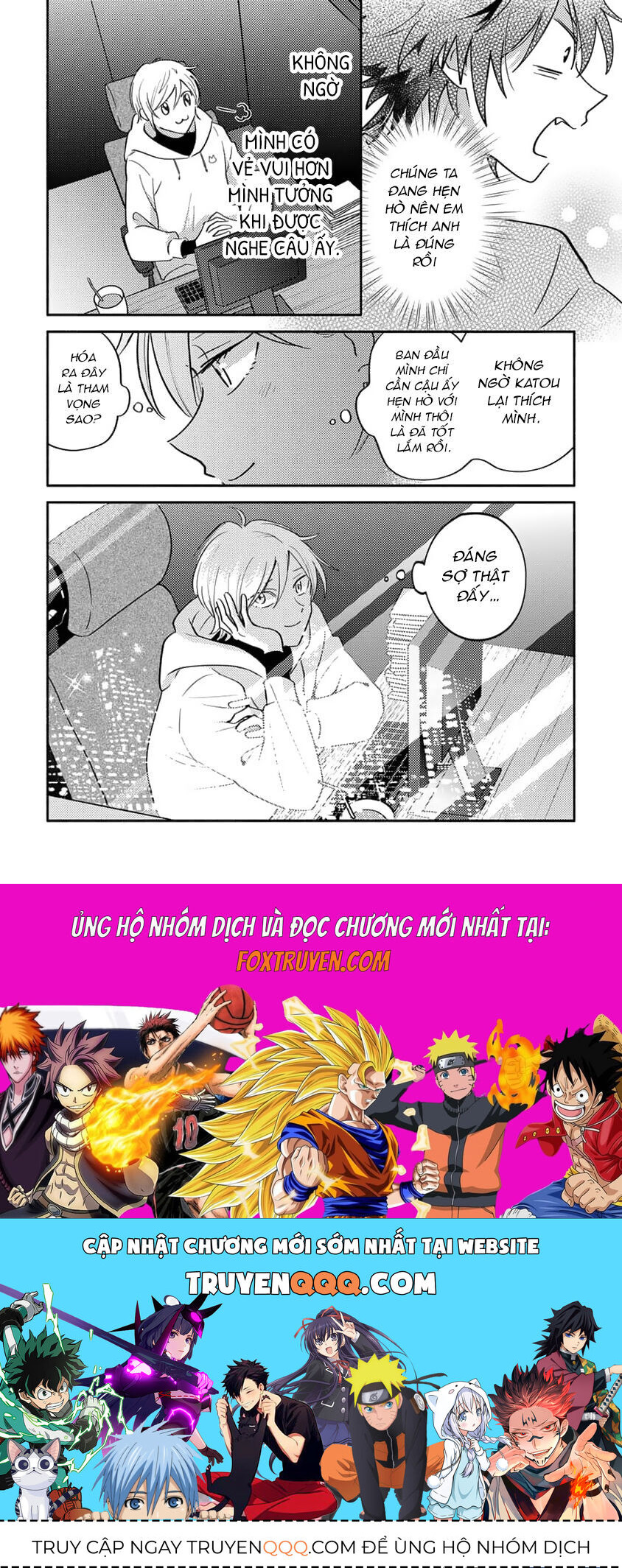 Tên Này Bị Quái Gì Vậy! Chapter 16 - 8