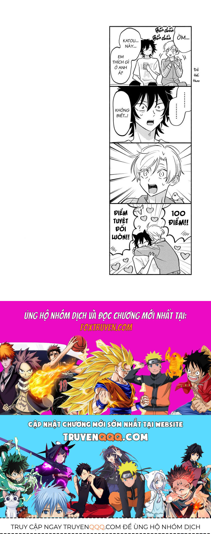 Tên Này Bị Quái Gì Vậy! Chapter 17 - 14