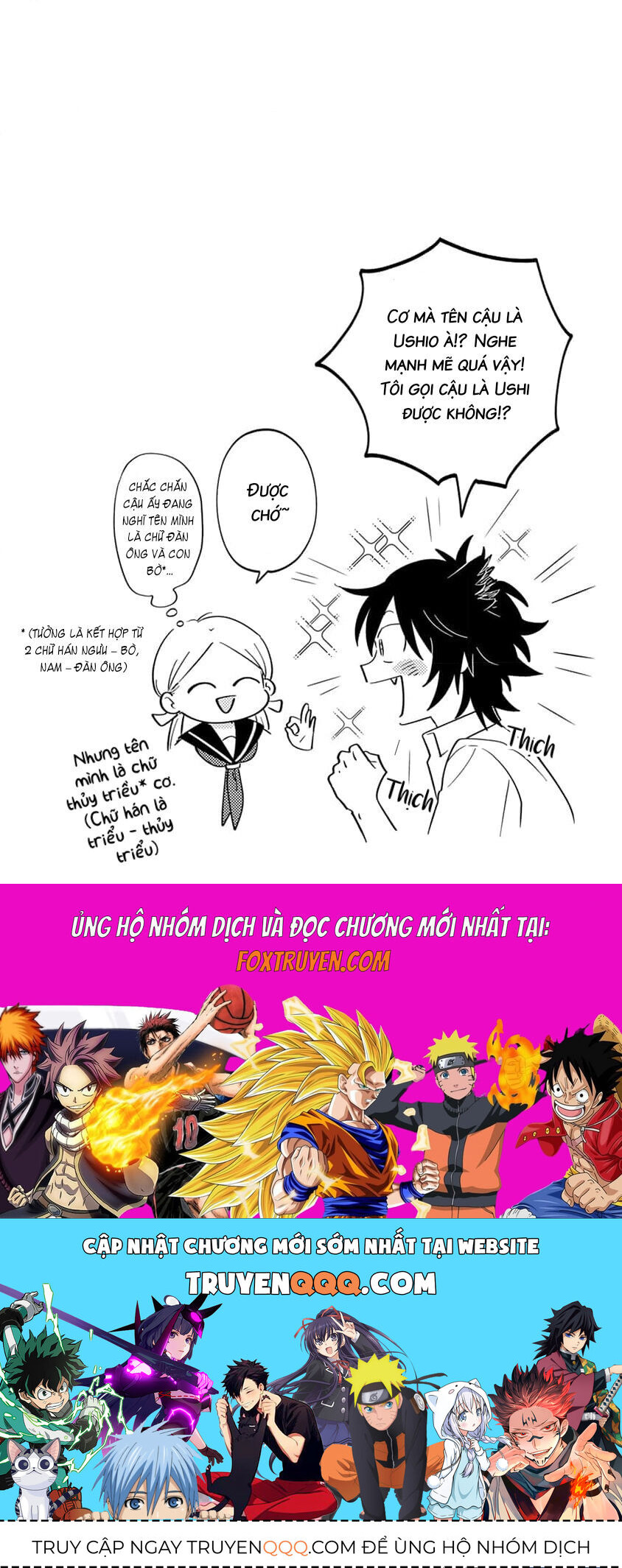 Tên Này Bị Quái Gì Vậy! Chapter 5 - 12