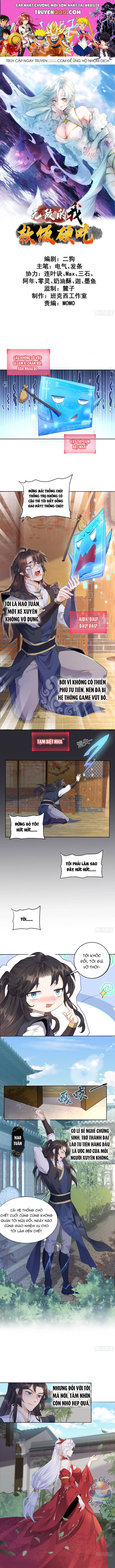 Ta Vô Địch, Ta Ăn Cơm Trước Kẻng Chapter 1 - 1