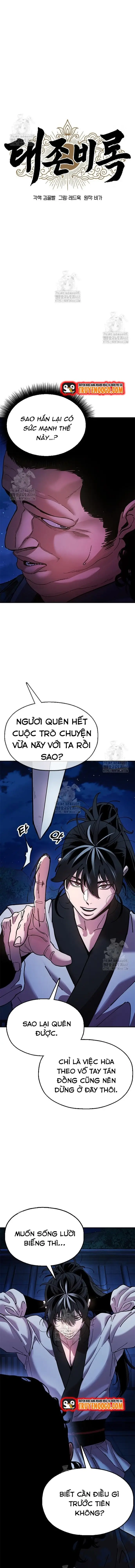 Cổ Lục Thái Tôn Chapter 12 - 12