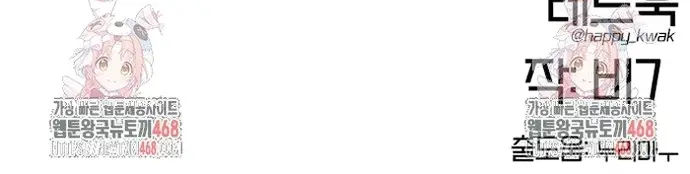 Cổ Lục Thái Tôn Chapter 17 - 23