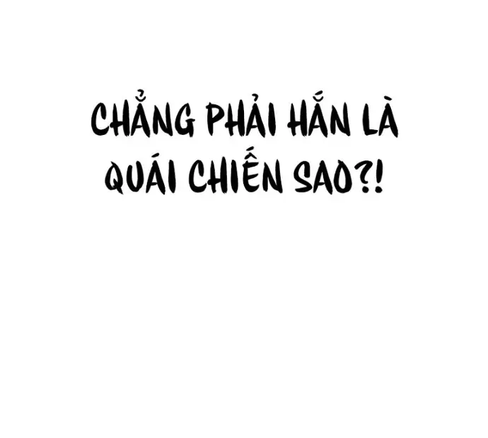 Cổ Lục Thái Tôn Chapter 6 - 25