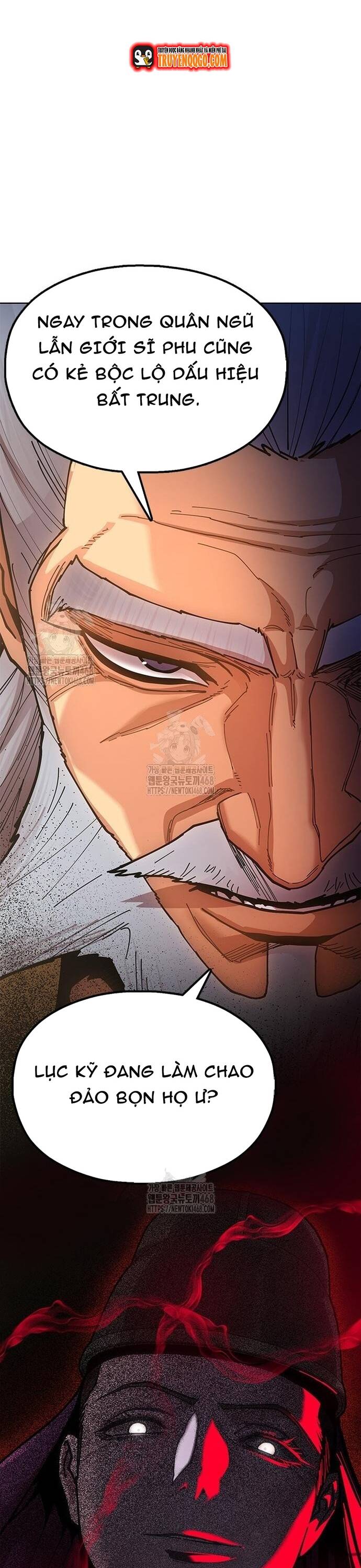 Cổ Lục Thái Tôn Chapter 9 - 6