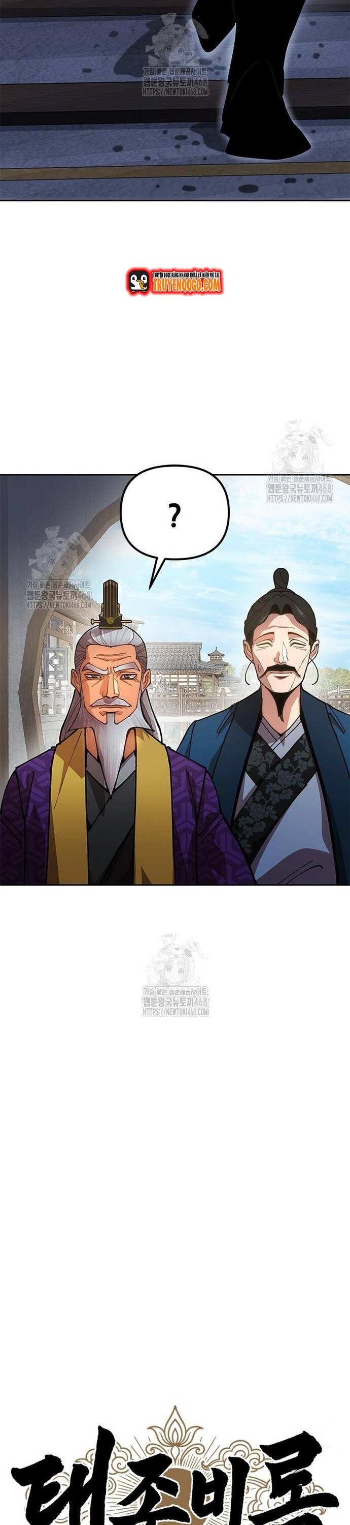 Cổ Lục Thái Tôn Chapter 9 - 20