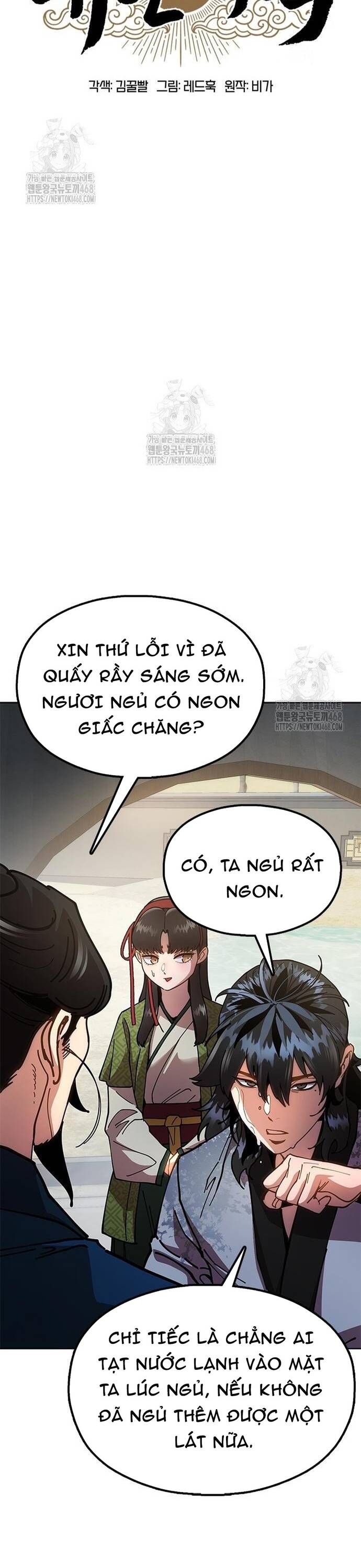 Cổ Lục Thái Tôn Chapter 9 - 21