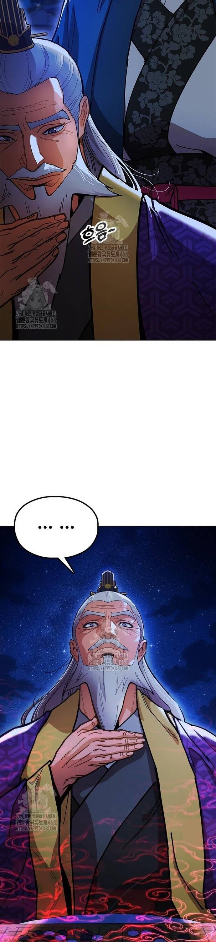 Cổ Lục Thái Tôn Chapter 9 - 43