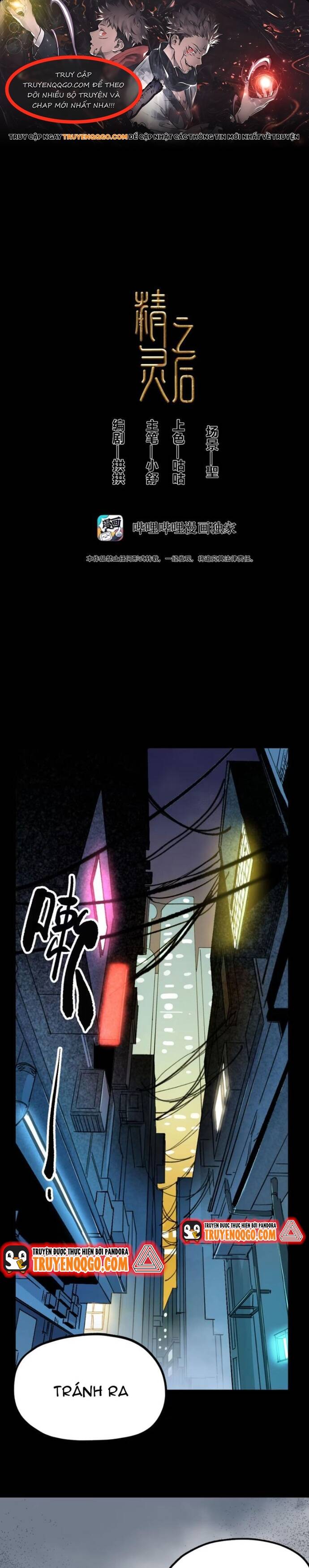 Hậu Duệ Tinh Linh Chapter 2 - 1