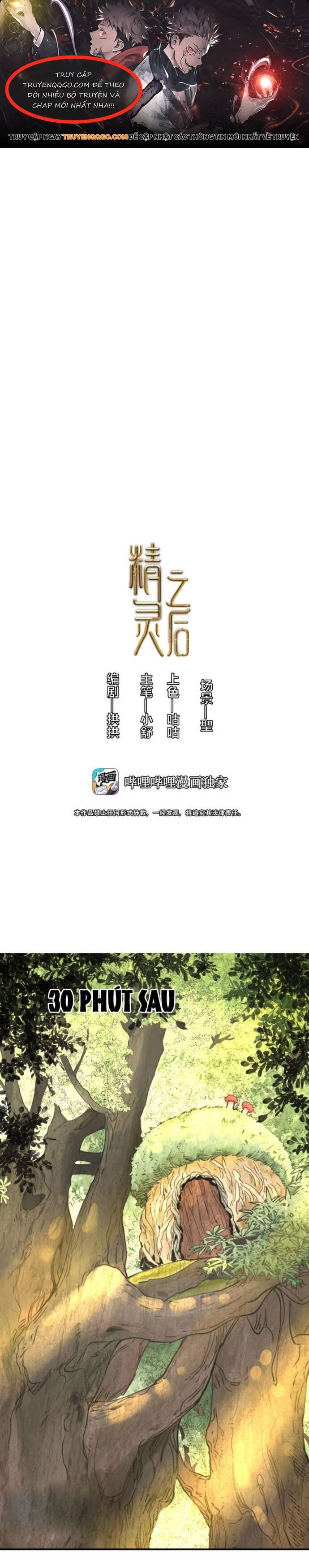 Hậu Duệ Tinh Linh Chapter 3 - 1