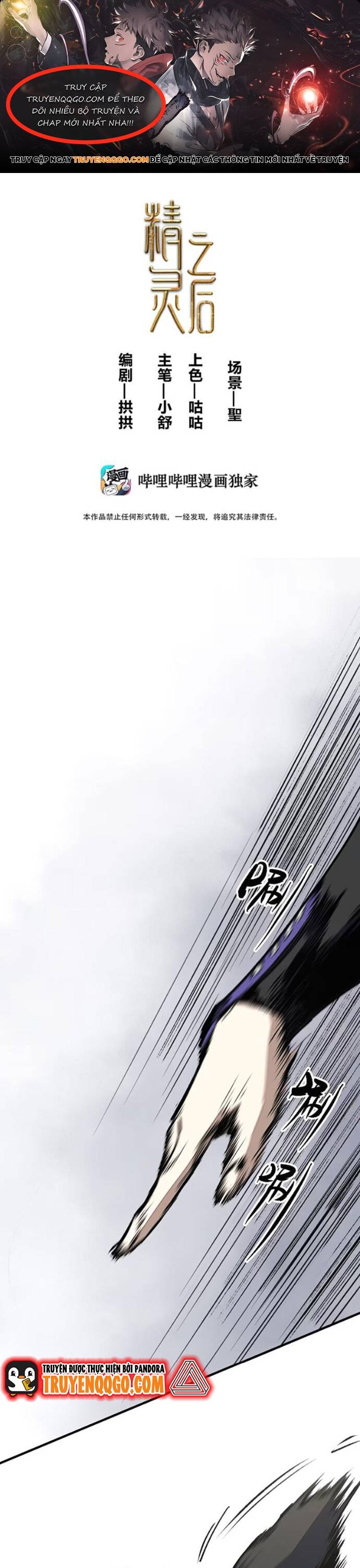 Hậu Duệ Tinh Linh Chapter 7 - 1