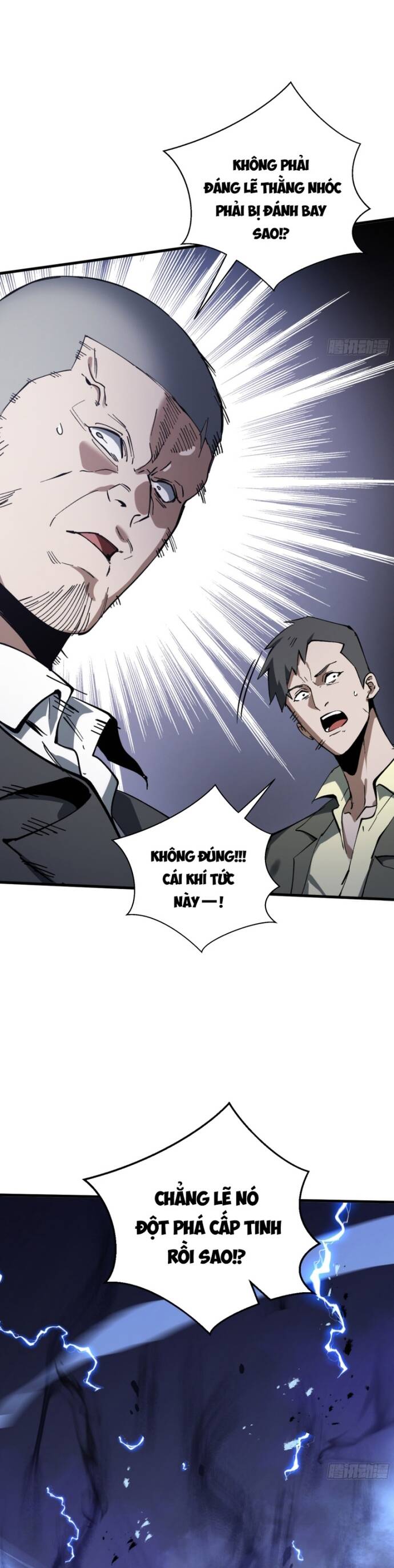 Nợ Nần Chồng Chất, Tôi Bị Ép Làm Osin Của Tà Thần Chapter 1 - 41