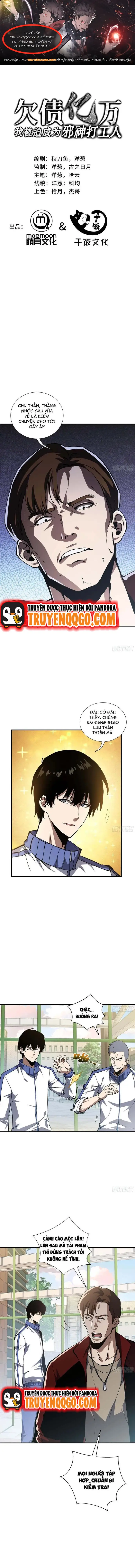 Nợ Nần Chồng Chất, Tôi Bị Ép Làm Osin Của Tà Thần Chapter 4 - 1