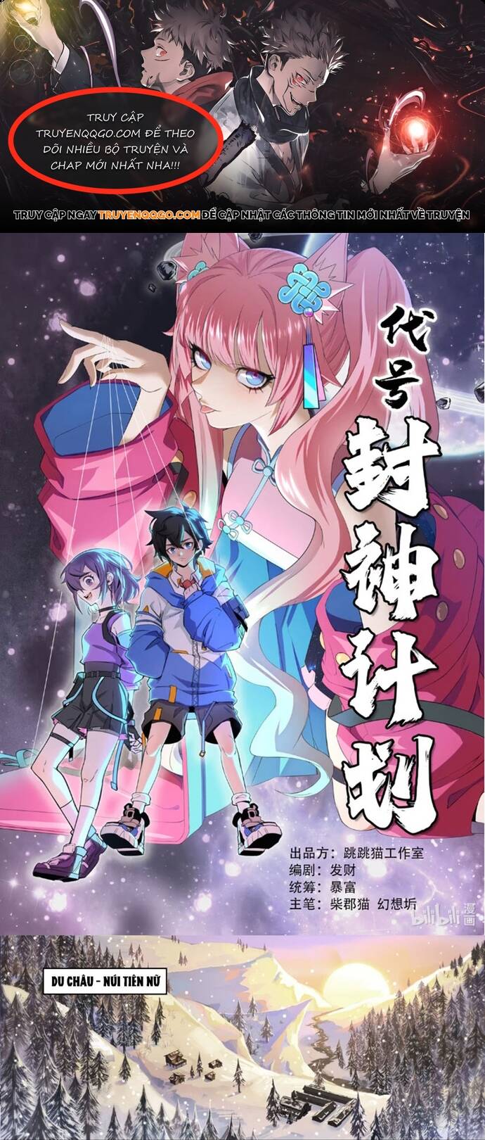 Phong Thần: Nhiệm Vụ Tuyệt Mật Chapter 1 - 1