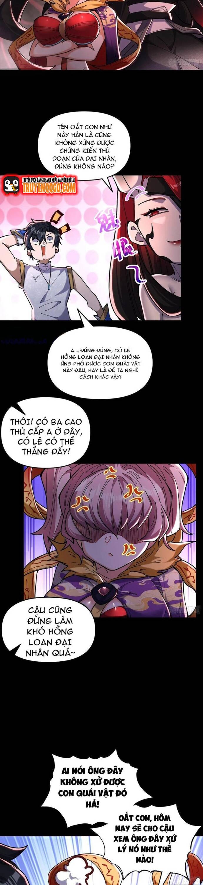 Quỷ Dị Khôi Phục, Ta Mở Khoá Tháp Thông Thiên Chapter 12 - 12