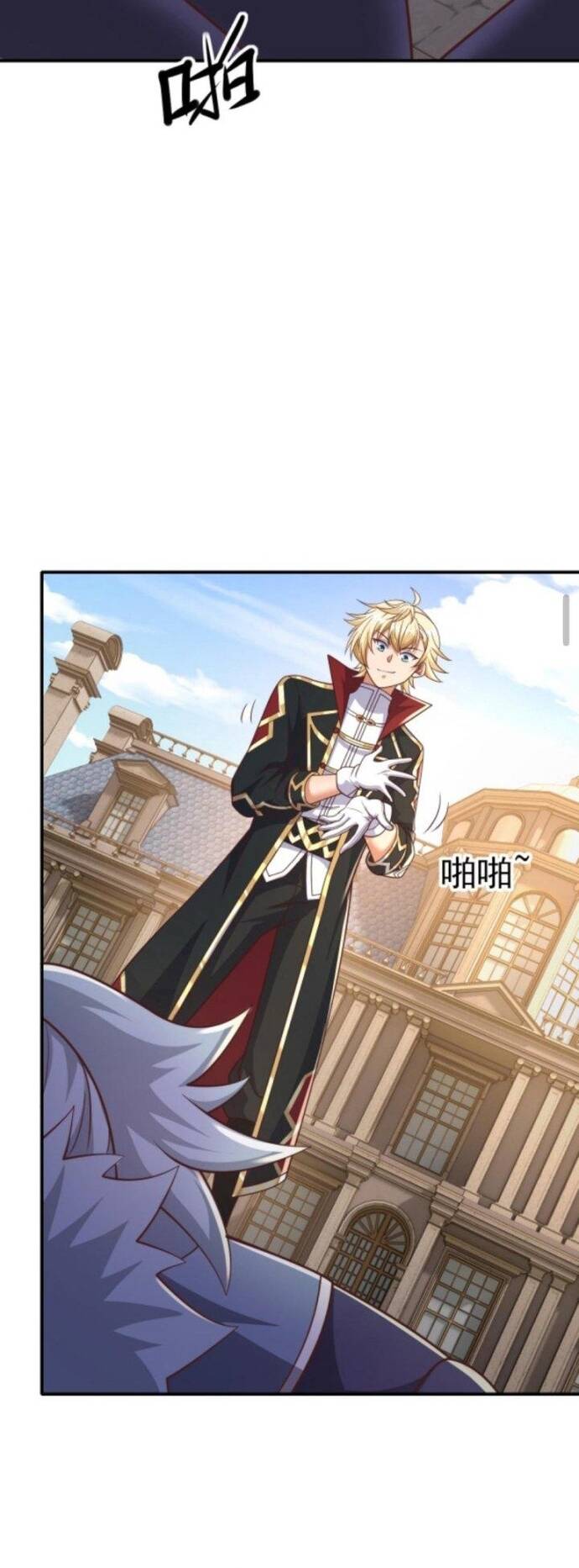 Cả Server Đều Muốn Ám Sát Ta Chapter 10 - 19