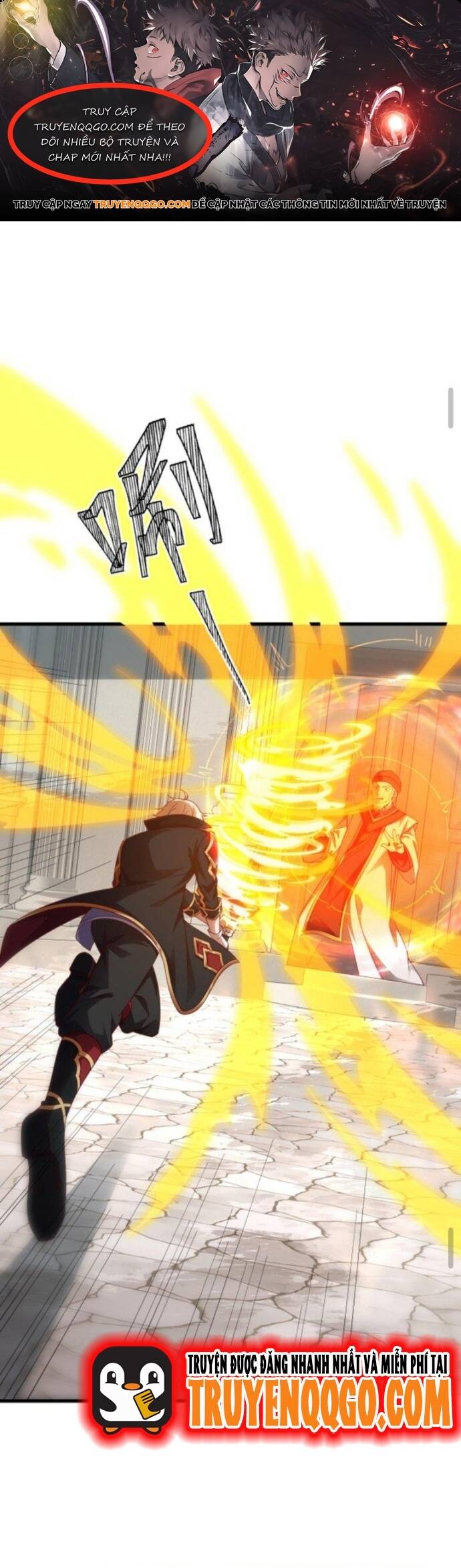 Cả Server Đều Muốn Ám Sát Ta Chapter 14 - 1