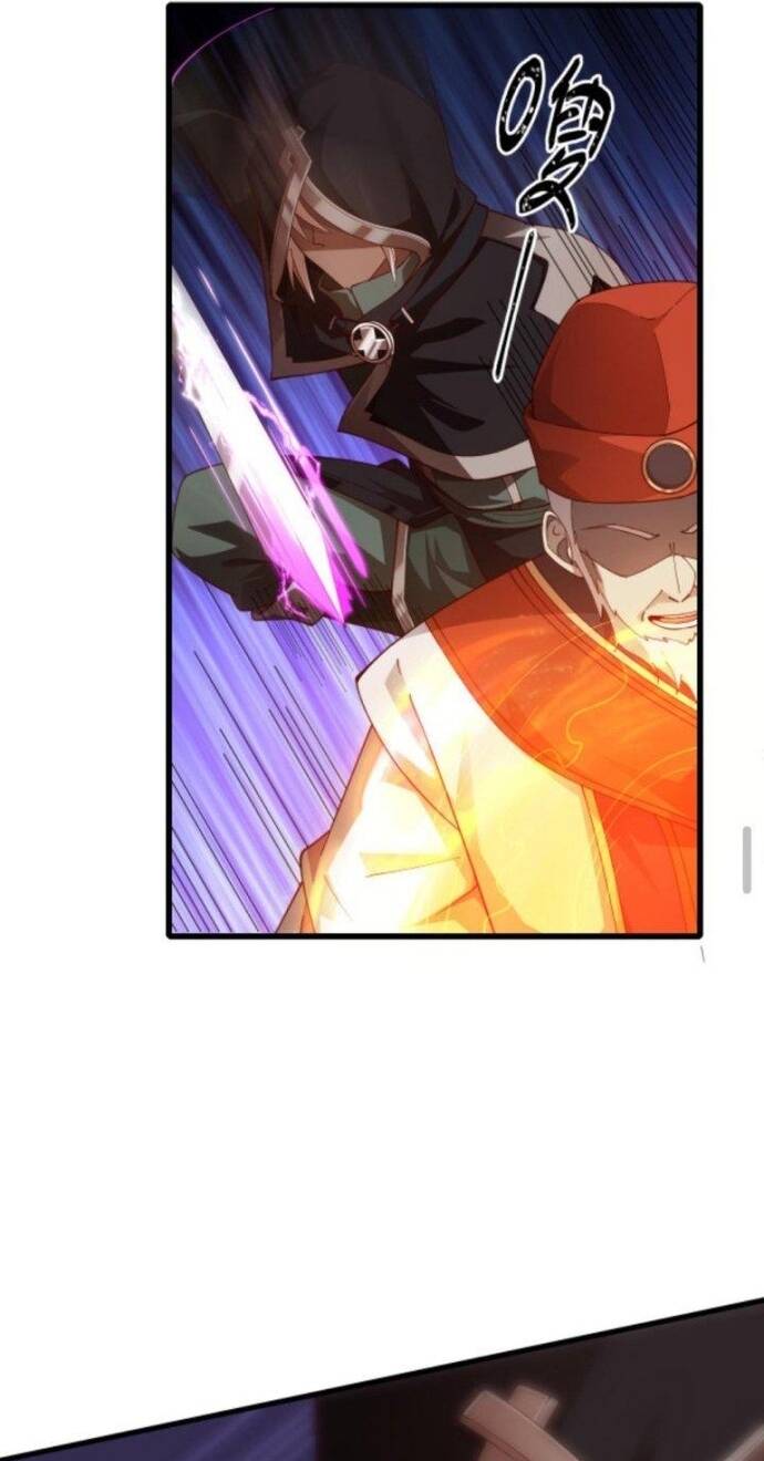 Cả Server Đều Muốn Ám Sát Ta Chapter 14 - 2