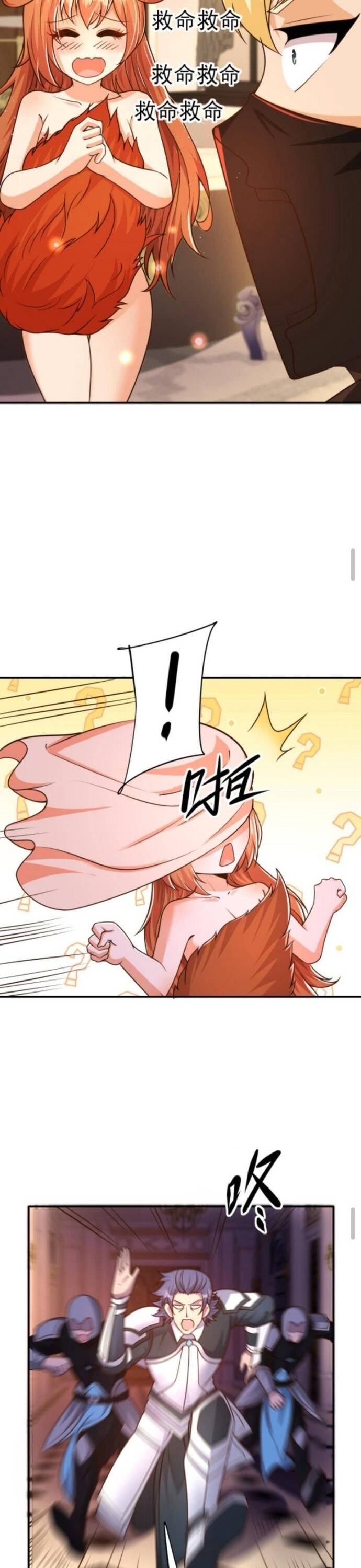 Cả Server Đều Muốn Ám Sát Ta Chapter 20 - 7