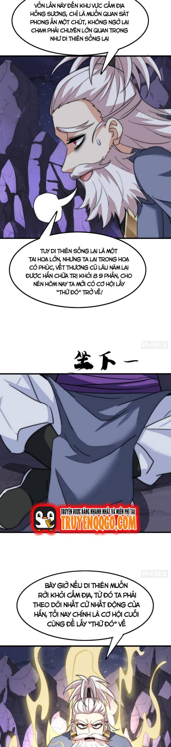 Đại Phản Diện Chỉ Muốn Thoát Thân Chapter 14 - 18