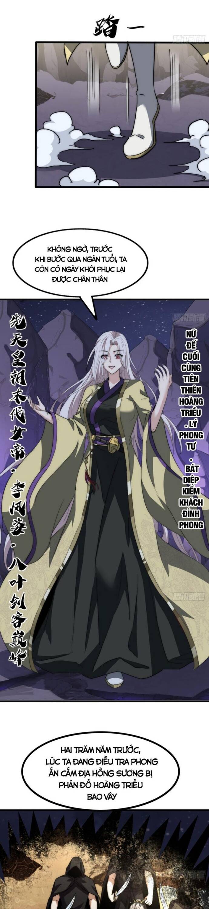 Đại Phản Diện Chỉ Muốn Thoát Thân Chapter 15 - 2