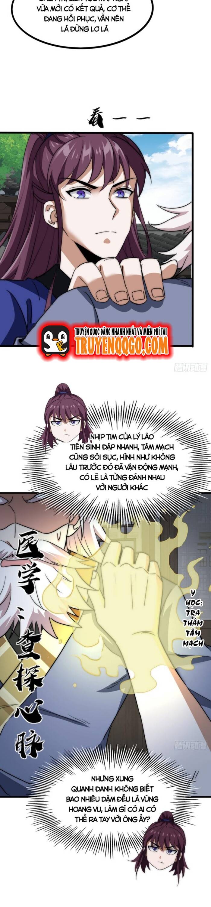 Đại Phản Diện Chỉ Muốn Thoát Thân Chapter 18 - 5