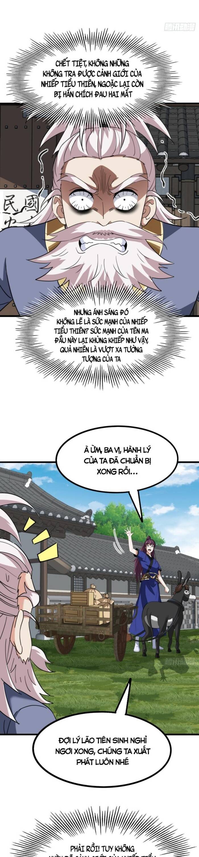 Đại Phản Diện Chỉ Muốn Thoát Thân Chapter 18 - 17