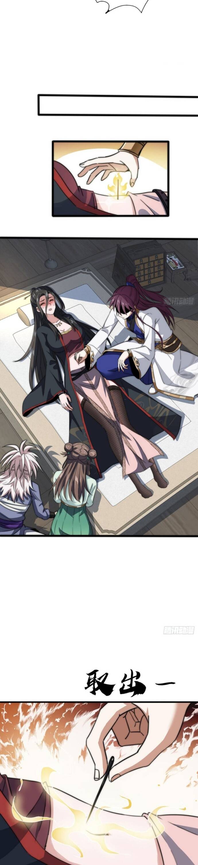 Đại Phản Diện Chỉ Muốn Thoát Thân Chapter 8 - 14