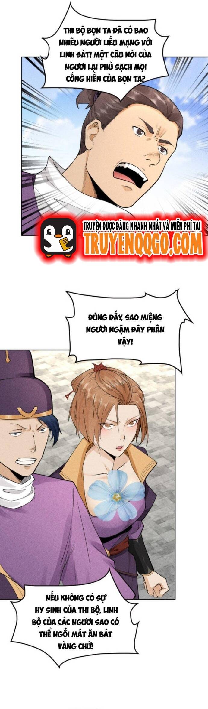 Thiên Tướng Chapter 11 - 4