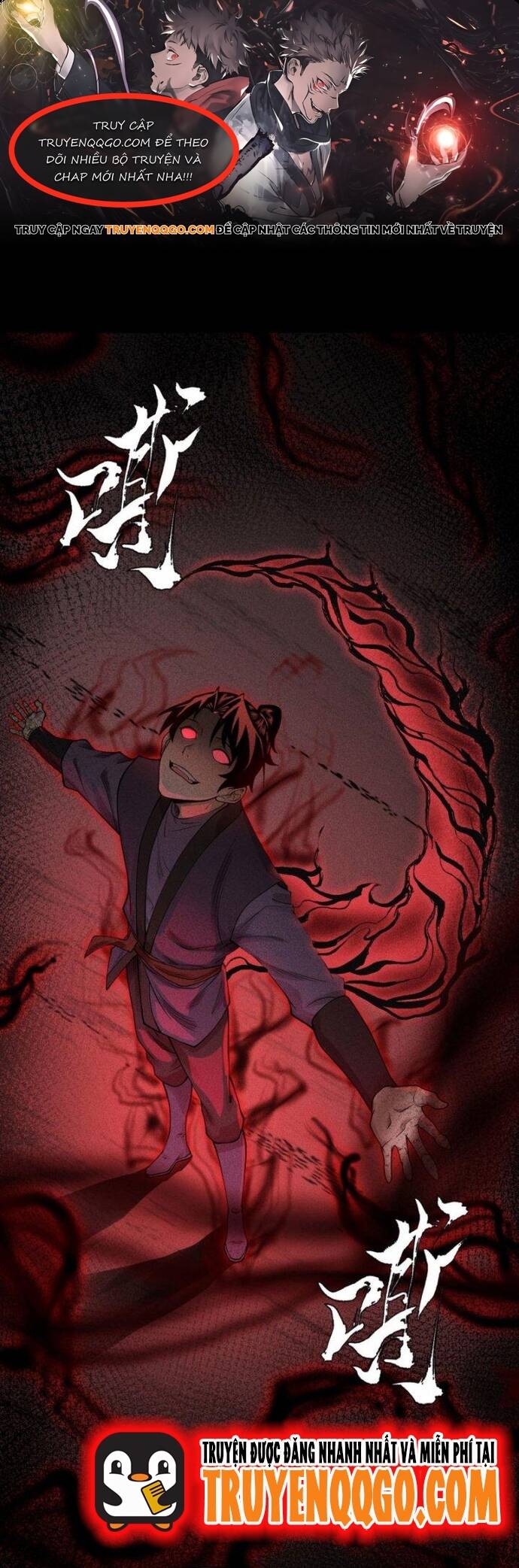 Thiên Tướng Chapter 14 - 1