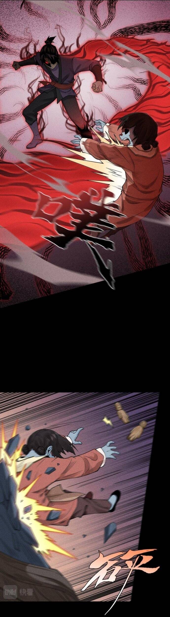 Thiên Tướng Chapter 14 - 3