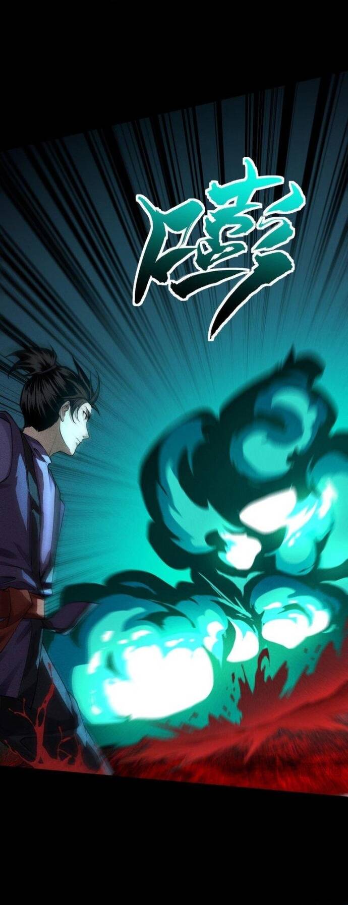 Thiên Tướng Chapter 17 - 2