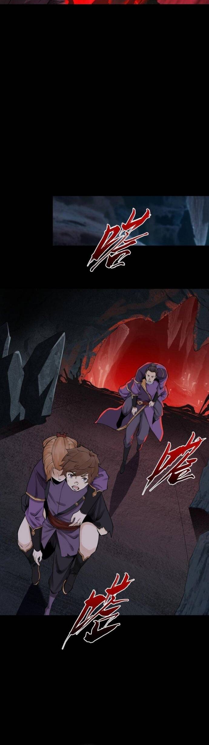 Thiên Tướng Chapter 17 - 11