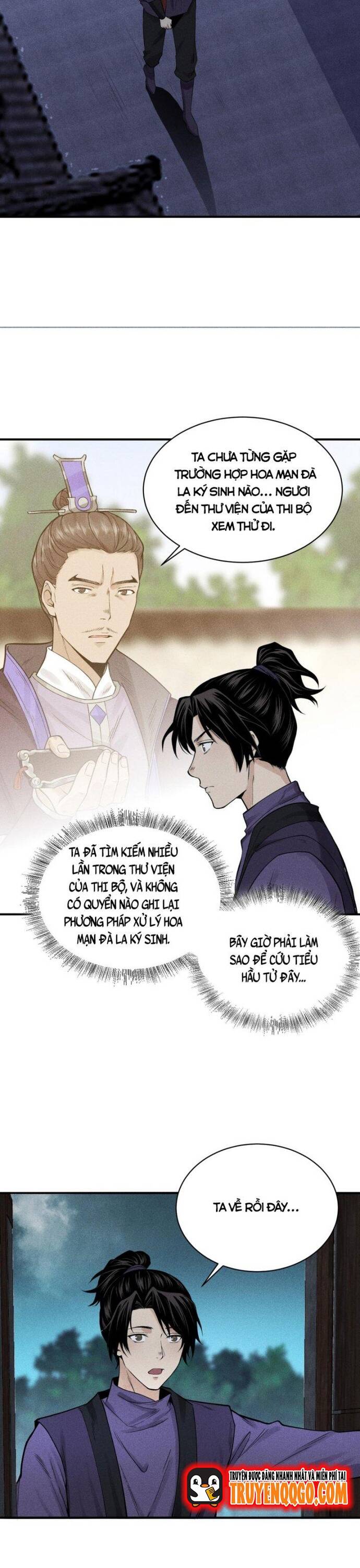 Thiên Tướng Chapter 21 - 14