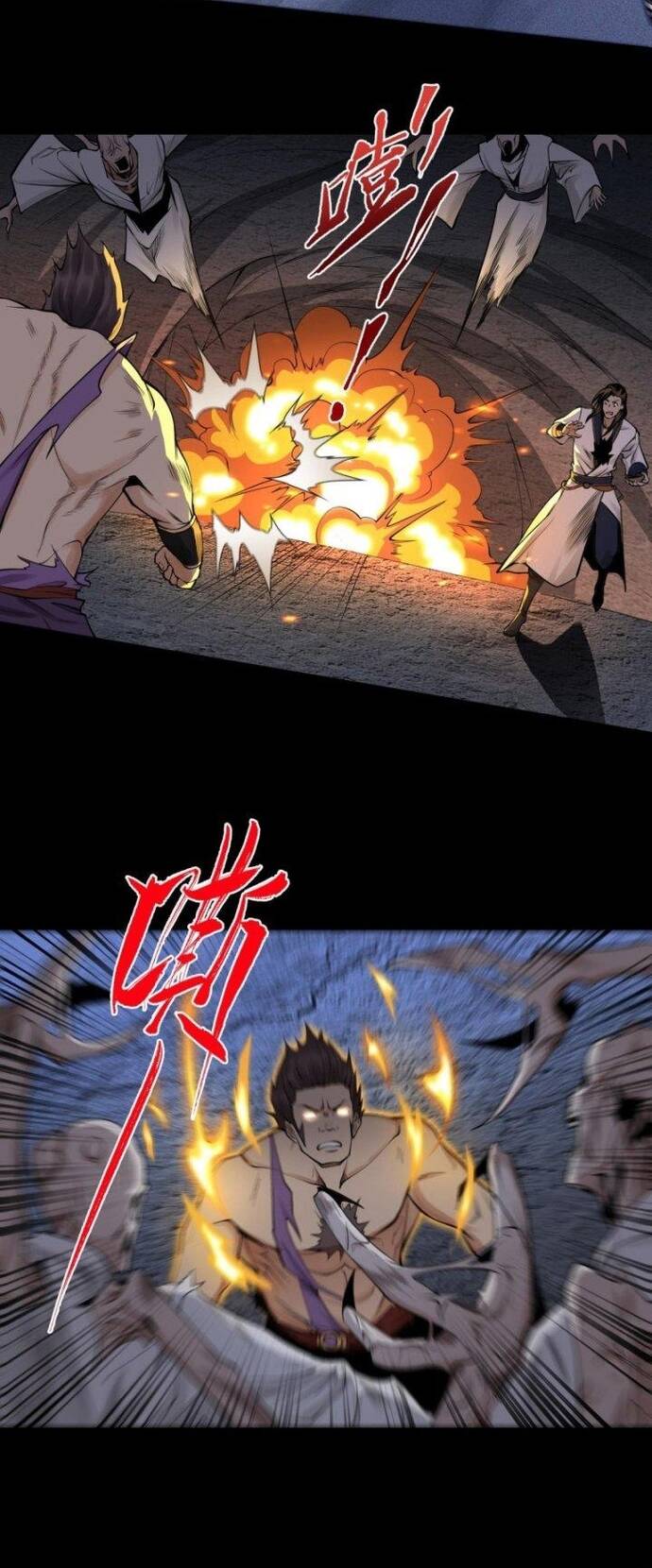 Thiên Tướng Chapter 18 - 2