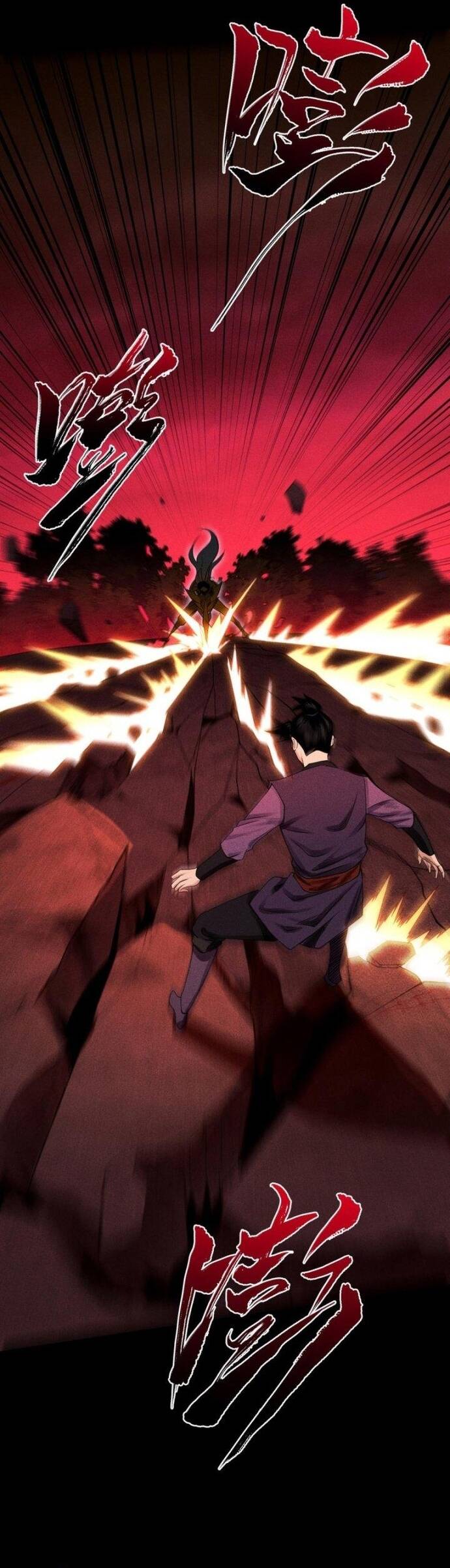 Thiên Tướng Chapter 18 - 13