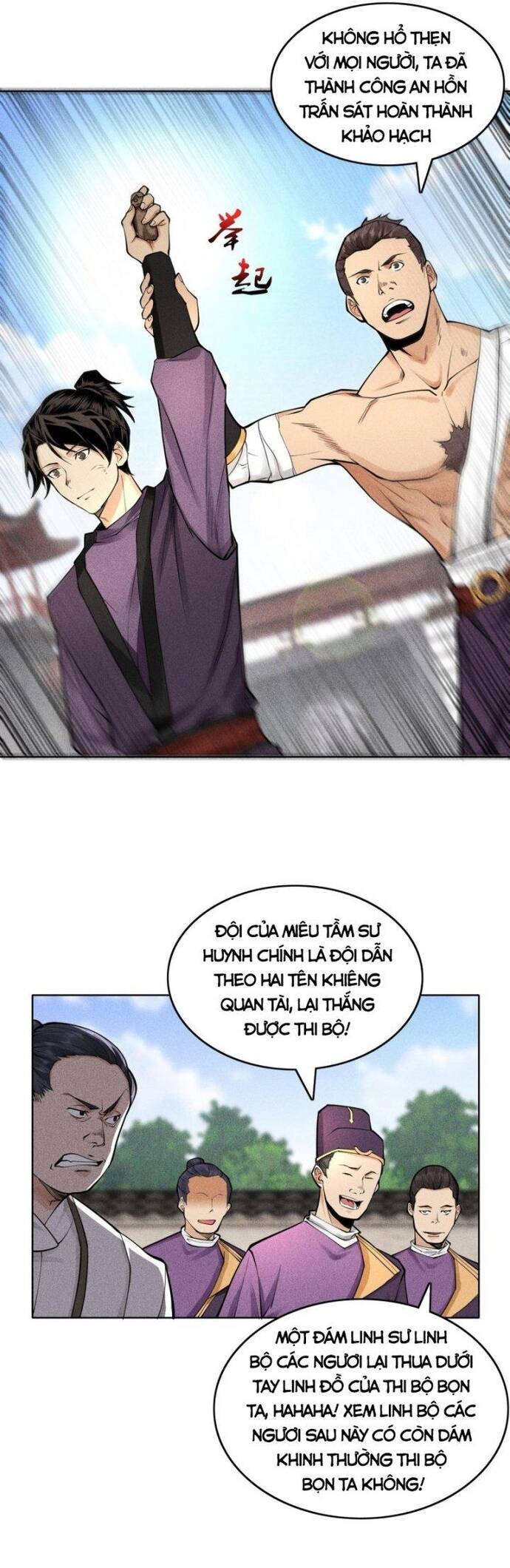 Thiên Tướng Chapter 20 - 5