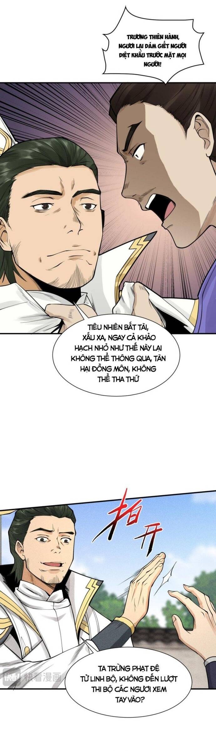 Thiên Tướng Chapter 20 - 16