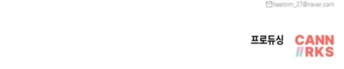 Kẻ Thống Trị Mạt Thế Chapter 11 - 15