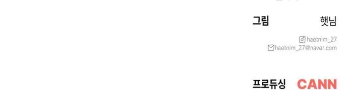 Kẻ Thống Trị Mạt Thế Chapter 8 - 14