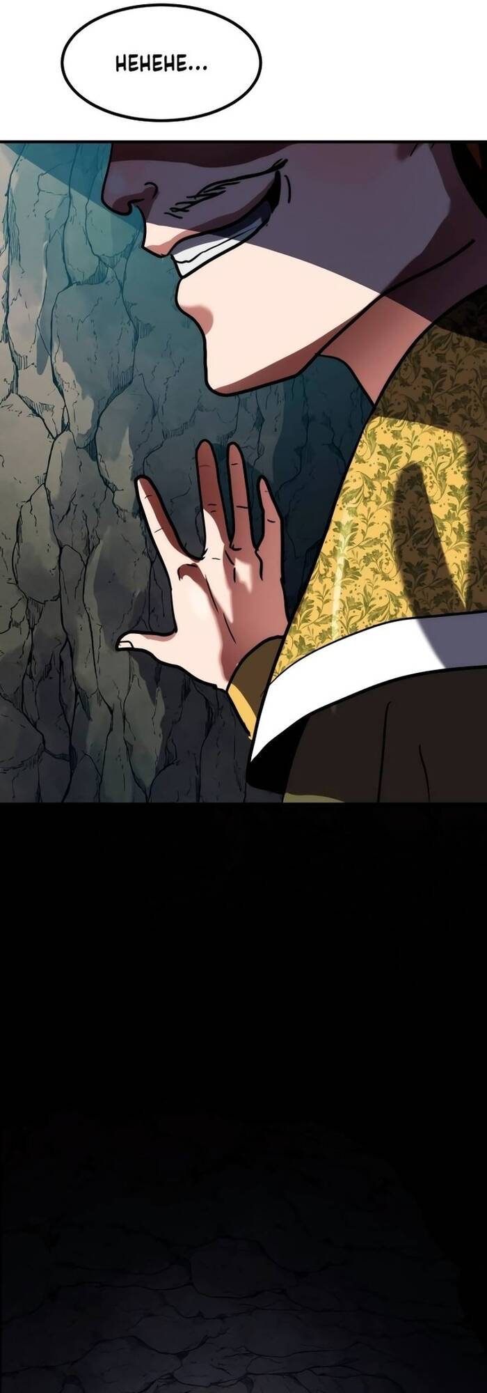 Kẻ Hủy Diệt Chapter 7 - 3