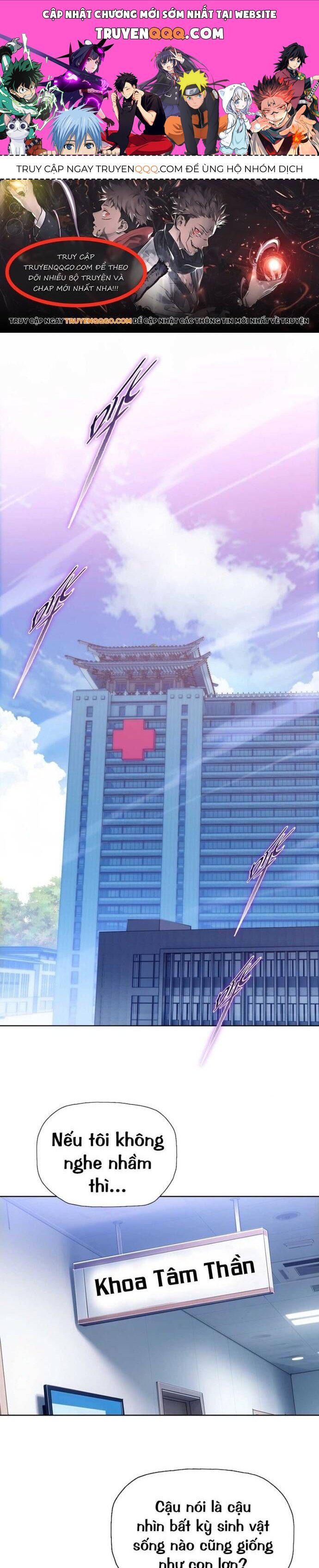 Cầm Heo Chém Bay Vạn Giới Chapter 1 - 1