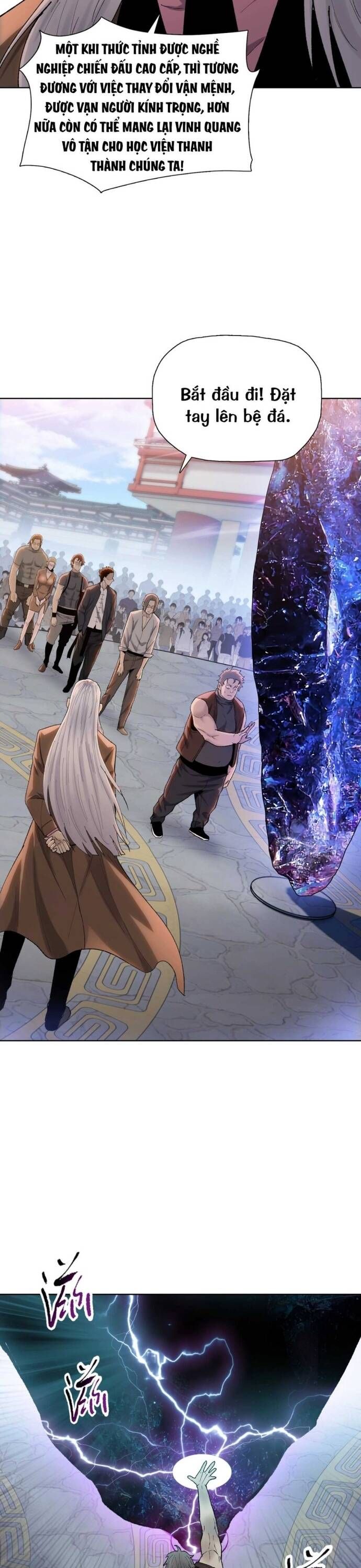 Cầm Heo Chém Bay Vạn Giới Chapter 1 - 25