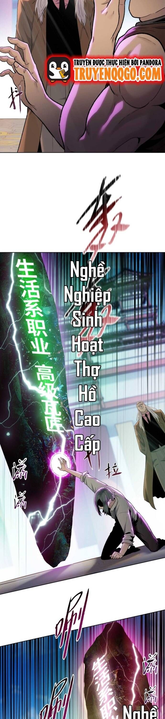 Cầm Heo Chém Bay Vạn Giới Chapter 1 - 27