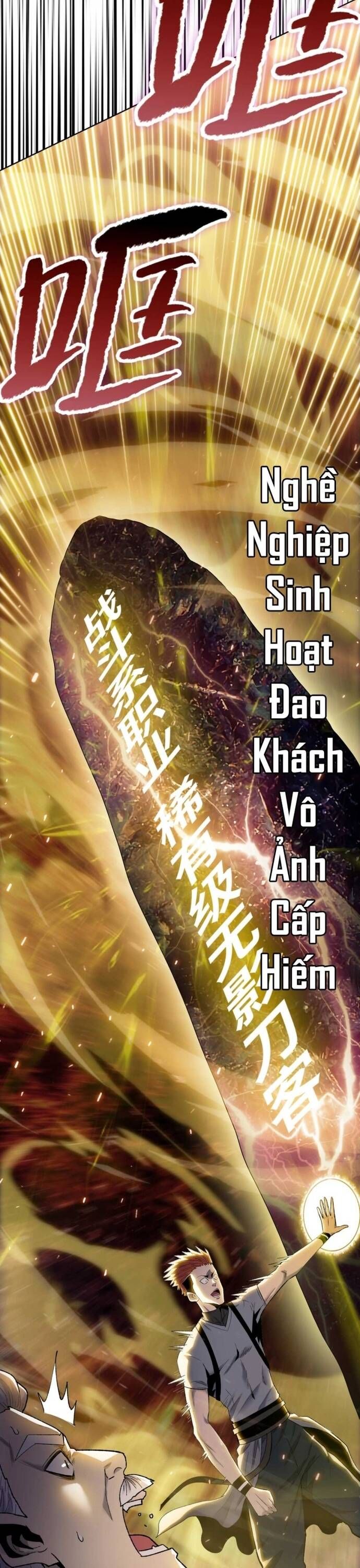 Cầm Heo Chém Bay Vạn Giới Chapter 1 - 30