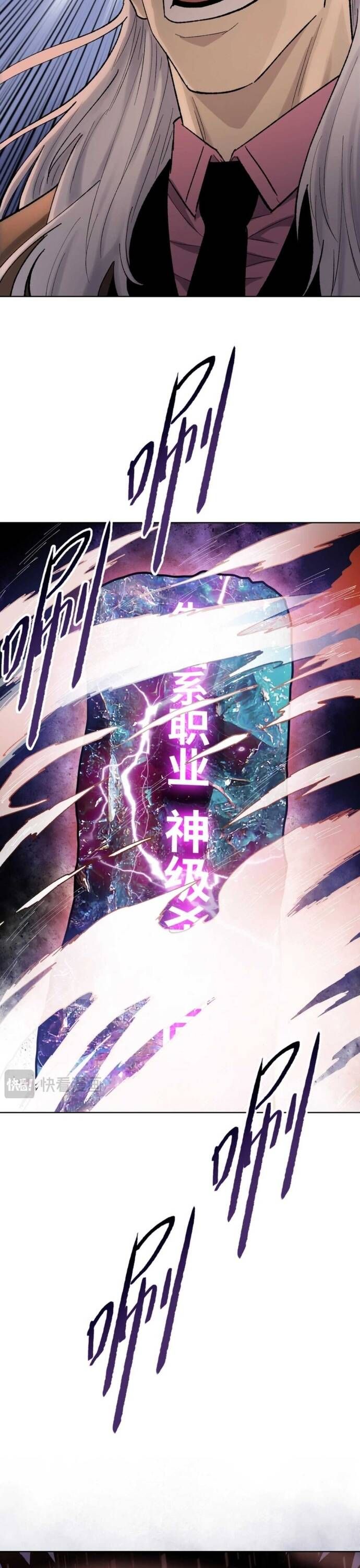 Cầm Heo Chém Bay Vạn Giới Chapter 1 - 38