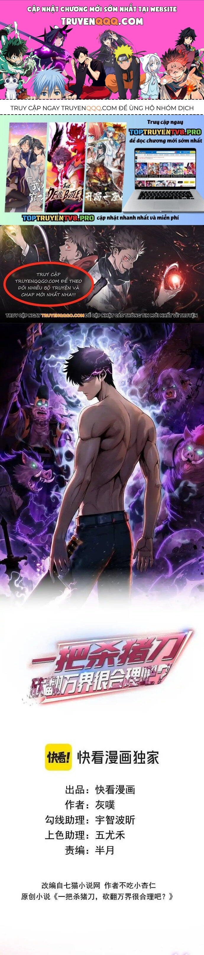 Cầm Heo Chém Bay Vạn Giới Chapter 2 - 1