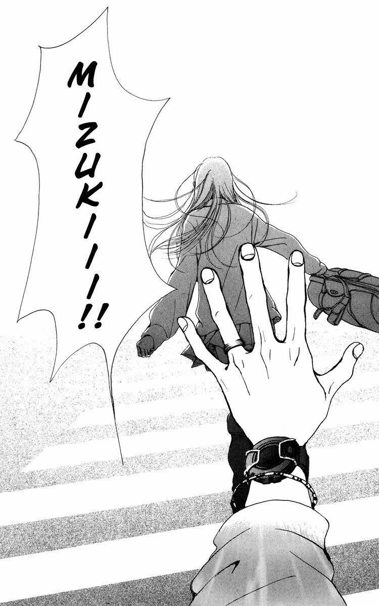 Kagen No Tsuki Chapter 1.2 - 17