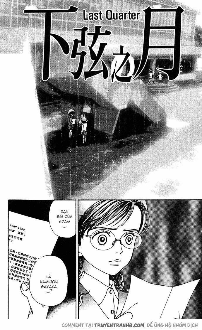 Kagen No Tsuki Chapter 11 - 7